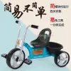 Triciclo para niños 1-3-2-6 años de edad bebé grande bebé mano empuje pedal bicicleta de jardín de infantes Application Scenario